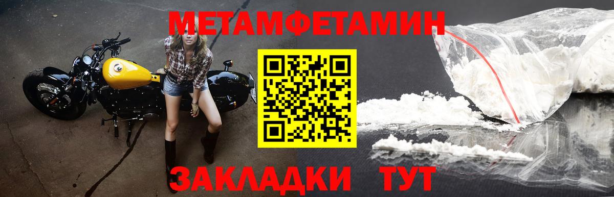 Амфетамин 97%  Амфетамин  Ангарск  Вход с VPN 