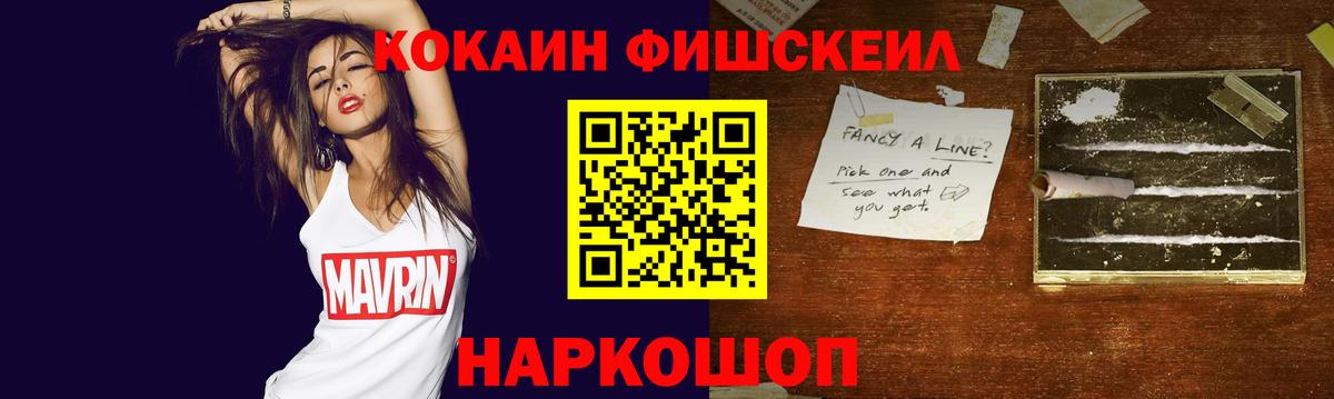 Ангарск  Кокаин 98%  Вход с VPN  Кокаин Колумбийский 
