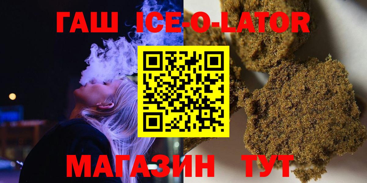 ГАШ AMNESIA HAZE Ангарск