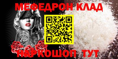 метадон Абинск