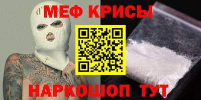 метадон Абинск