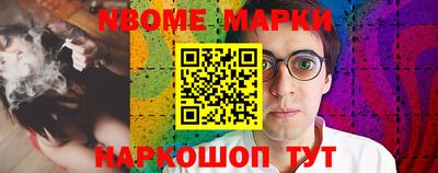 марихуана Абакан