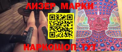 марихуана Абакан