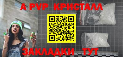 марихуана Абакан