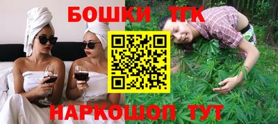 марихуана Абакан