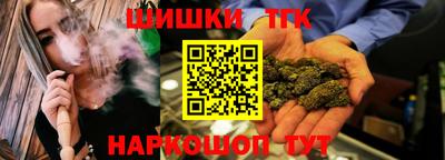 марихуана Абакан