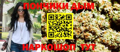марихуана Абакан