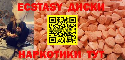 метадон Абинск