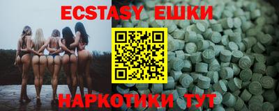 марихуана Абакан