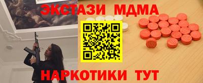 марихуана Абакан