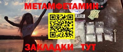 марихуана Абакан