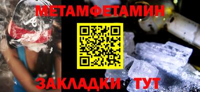 метадон Абинск