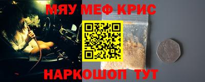 марихуана Абакан