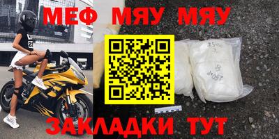 метадон Абинск