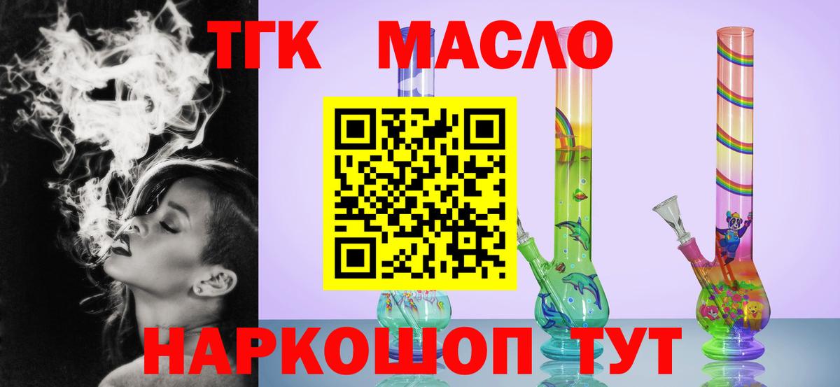 Дистиллят ТГК концентрат Ангарск